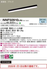 NNF50910LR9