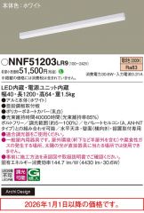 NNF51203LR9