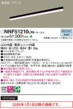 NNF51210LR9