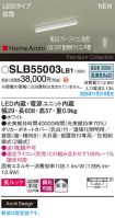SLB55003LB1