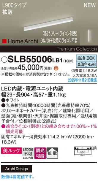 SLB55006LB1