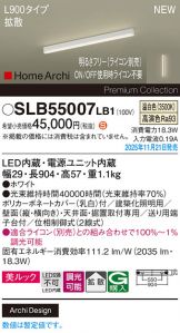 SLB55007LB1