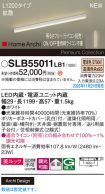SLB55011LB1