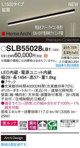SLB55028LB1