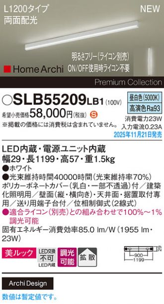 SLB55209LB1