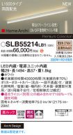 SLB55214LB1