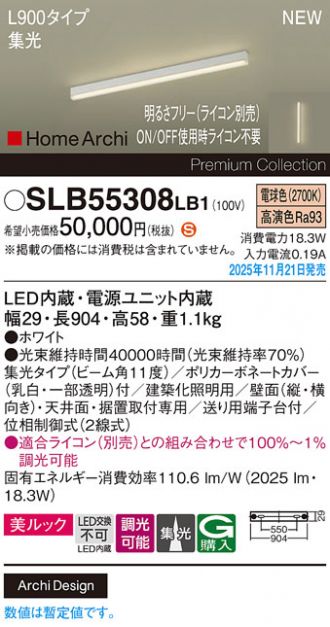 SLB55308LB1