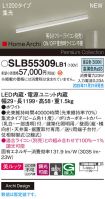 SLB55309LB1