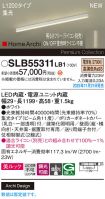 SLB55311LB1