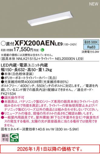 XFX200AENLE9