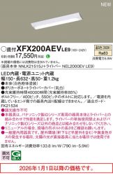 XFX200AEVLE9