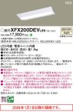 XFX200DEVLE9