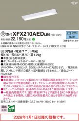 XFX210AEDLE9