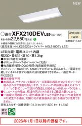 XFX210DEVLE9