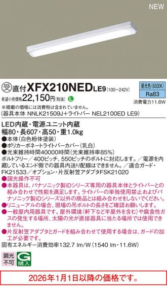 XFX210NEDLE9
