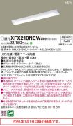 XFX210NEWLE9