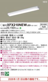 XFX210NEWLE9