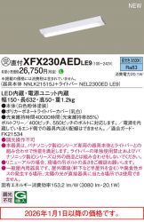 XFX230AEDLE9