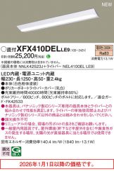 XFX410DELLE9