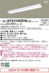 XFX410DEWLE9