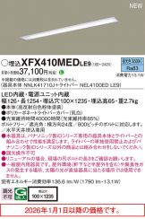 XFX410MEDLE9