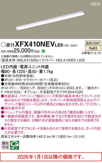 XFX410NEVLE9