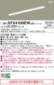 XFX410NEWLE9