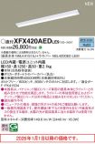 XFX420AEDLE9