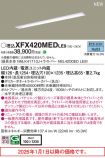 XFX420MEDLE9