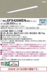 XFX420MENLE9