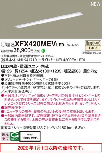 XFX420MEVLE9