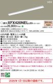 XFX420NELLE9
