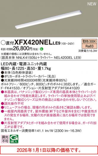 XFX420NELLE9