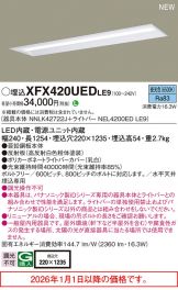 XFX420UEDLE9