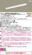 XFX430AEVRC9