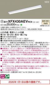 XFX430AEVRC9