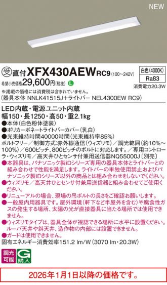XFX430AEWRC9