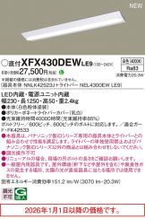 XFX430DEWLE9