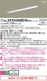 XFX430MEWRC9