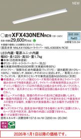 XFX430NENRC9