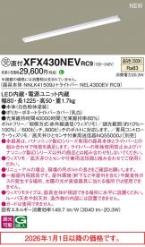 XFX430NEVRC9