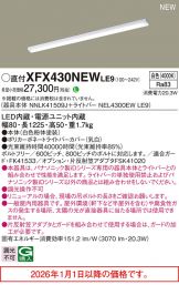 XFX430NEWLE9