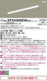 XFX430NEWRC9