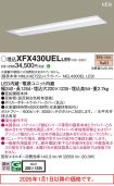 XFX430UELLE9