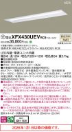 XFX430UEVRC9