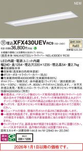 XFX430UEVRC9