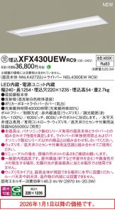 XFX430UEWRC9