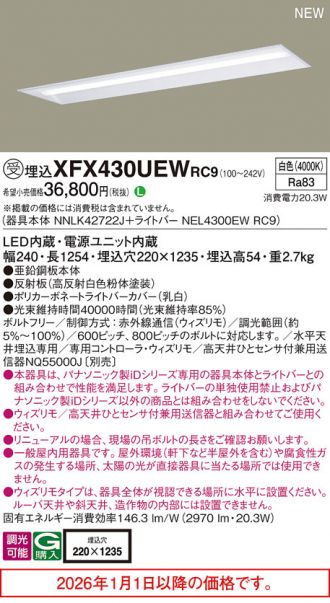 XFX430UEWRC9