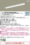 XFX440AENLE9