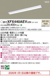 XFX440AEVLE9